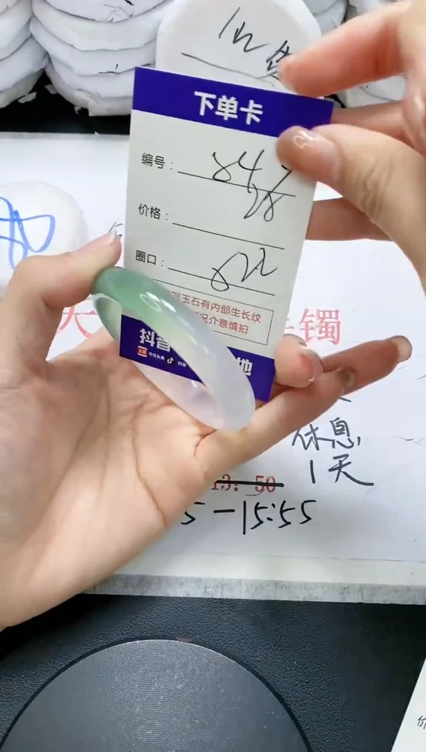 未镶嵌手镯玛瑙/玉髓843