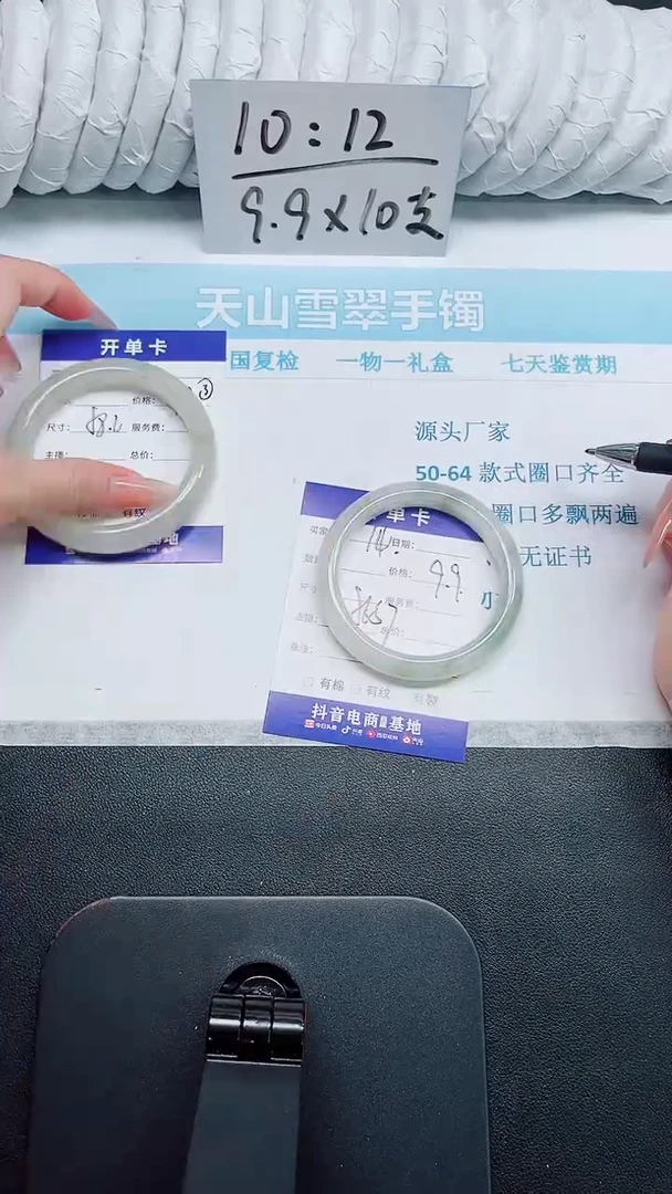 石英质玉手镯未镶嵌14-56.57