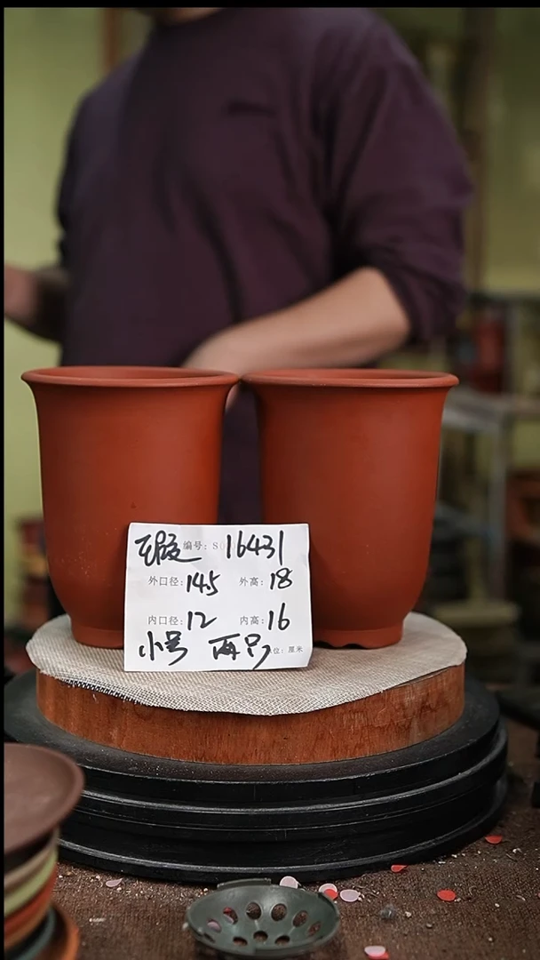 紫砂花盆紫砂花盆16431瑕