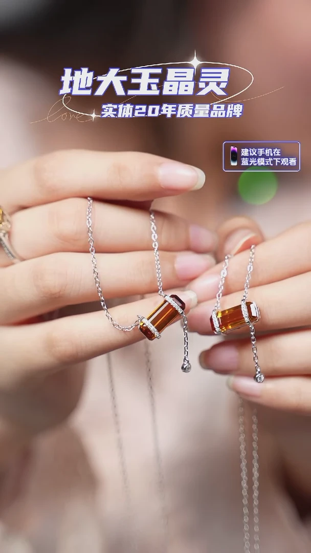 吊坠(赠链)银S925镶嵌水晶暴力黄包包多样发一