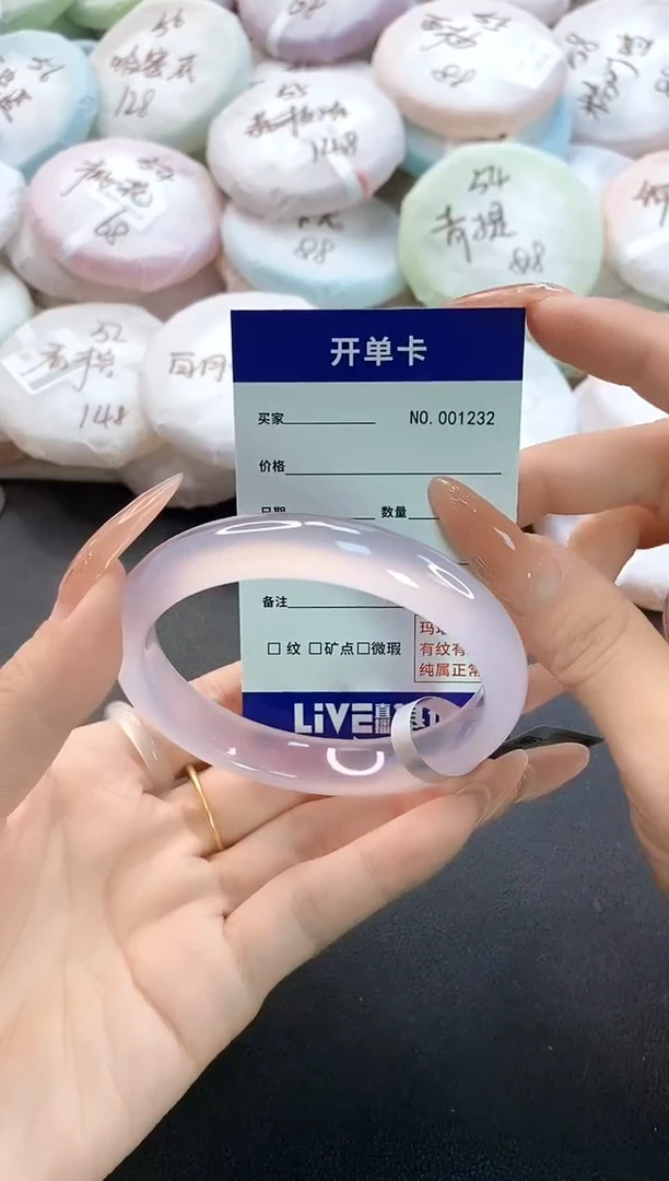 手镯玛瑙/玉髓未镶嵌1232圈口58