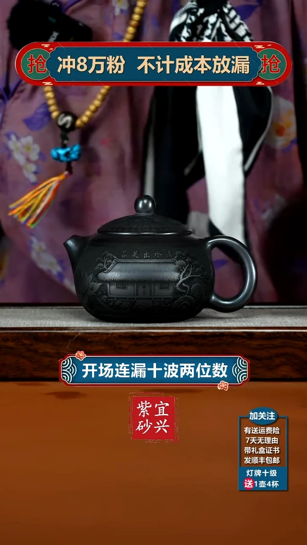 茶壶紫砂S级石黄清水出芙蓉西施420CC