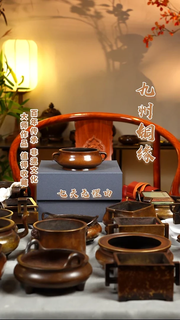 ABS一**外蚰龙耳炉一个