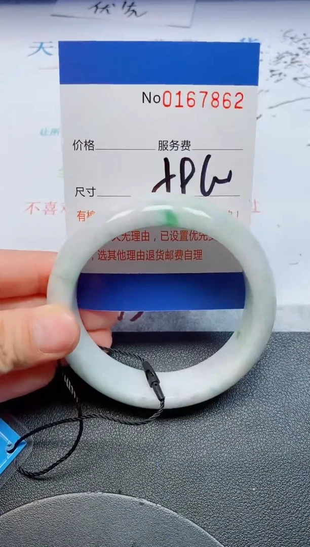 未镶嵌手镯翡翠天然缅甸翡翠167862