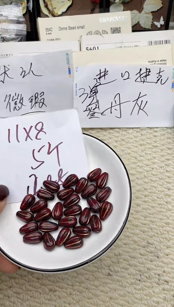 琉璃捷克琉璃捷克琉璃