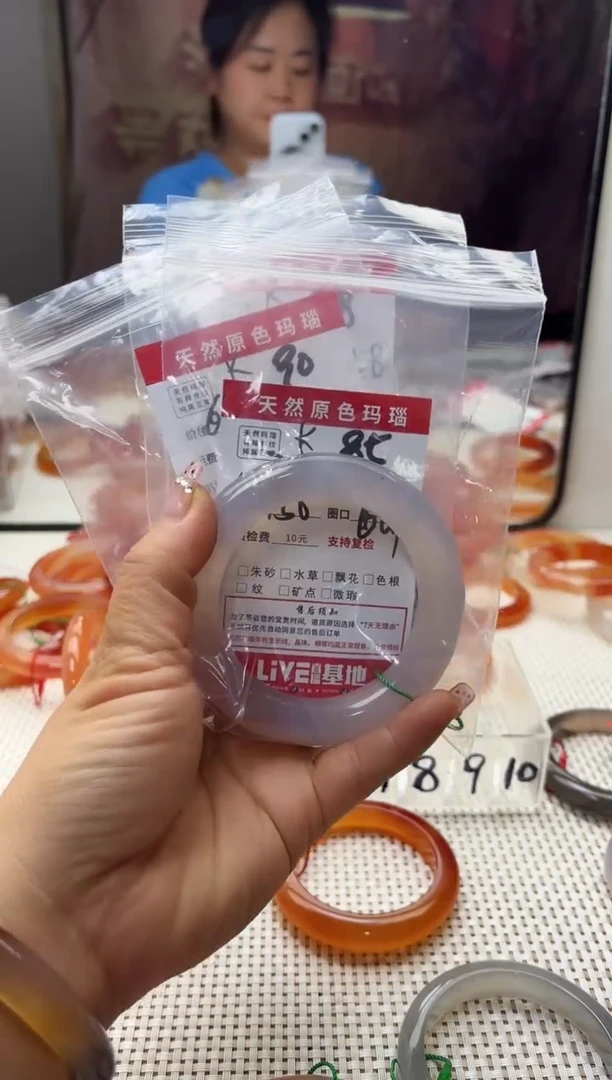 手镯玛瑙/玉髓未镶嵌k***k85