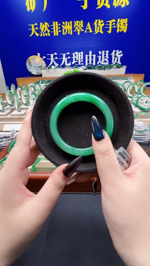 未镶嵌手镯石英质玉（非洲翠）圈口59