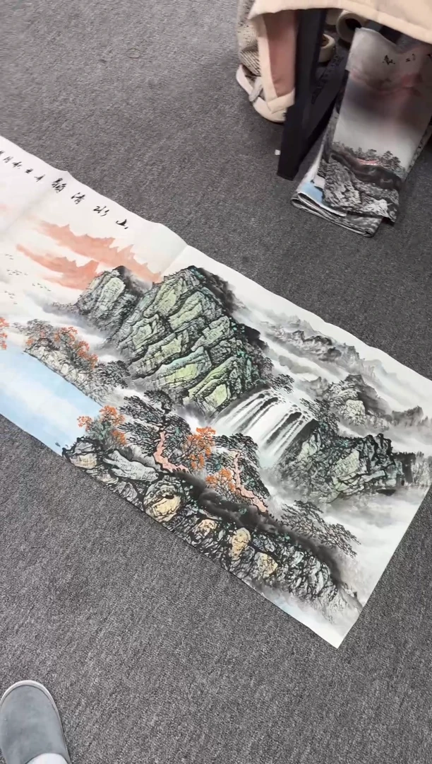 国画 艺禾美术馆精选链接--山水1