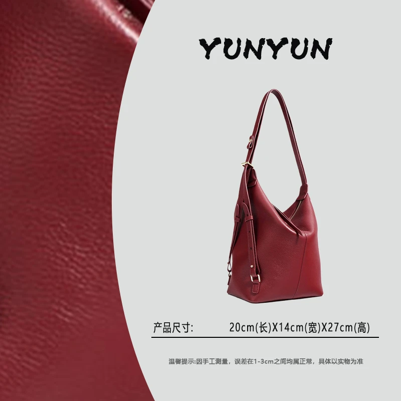 【云云甄选】ZG-X9219-车厘子红-轻奢时尚女士新款单肩斜挎包