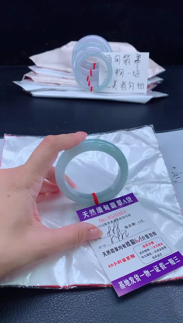 未镶嵌手镯翡翠完美者勿拍