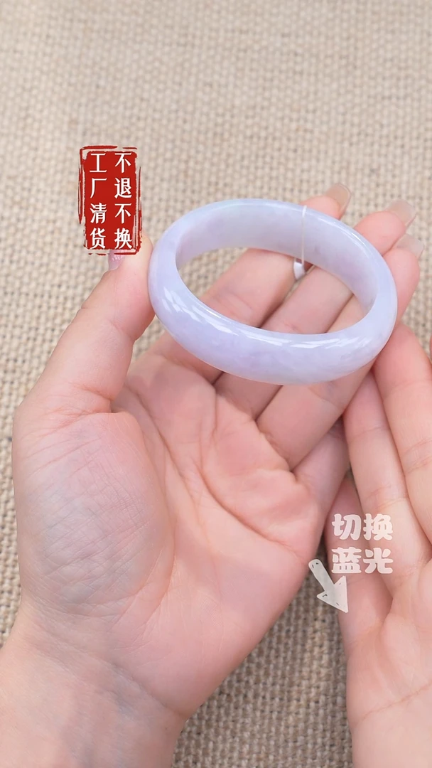 未镶嵌手镯翡翠71工厂抛货不退不换纹棉扣手