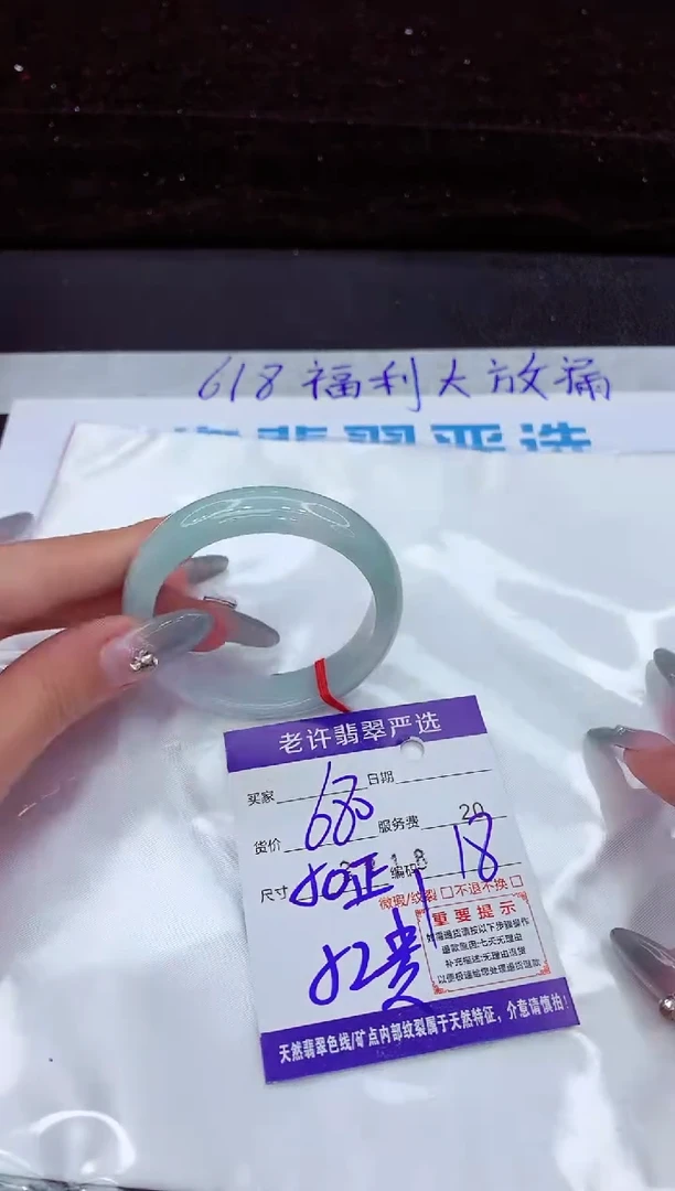 翡翠手镯未镶嵌1111111111