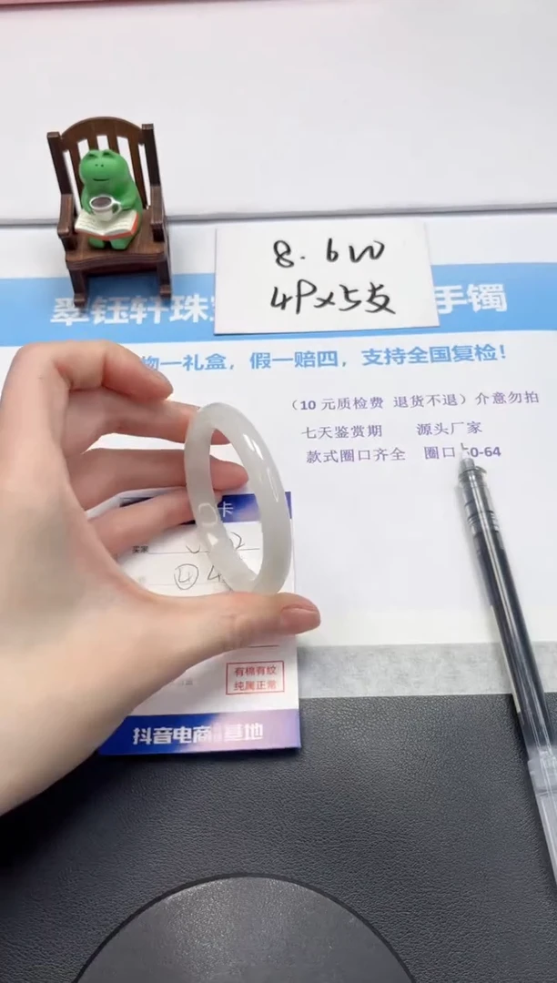 【闪购商品】石英质玉手镯未镶嵌V262-56.2