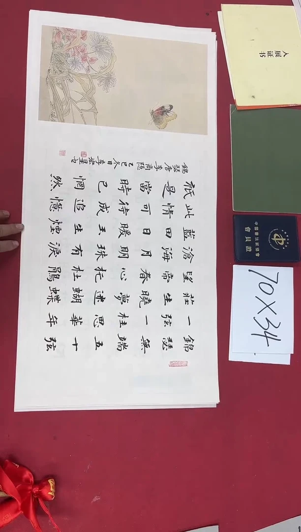 书法李宏星老师书法作品