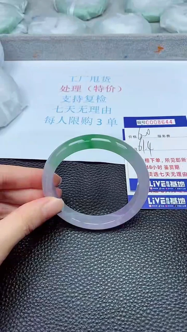 拍下以实物为准8644
