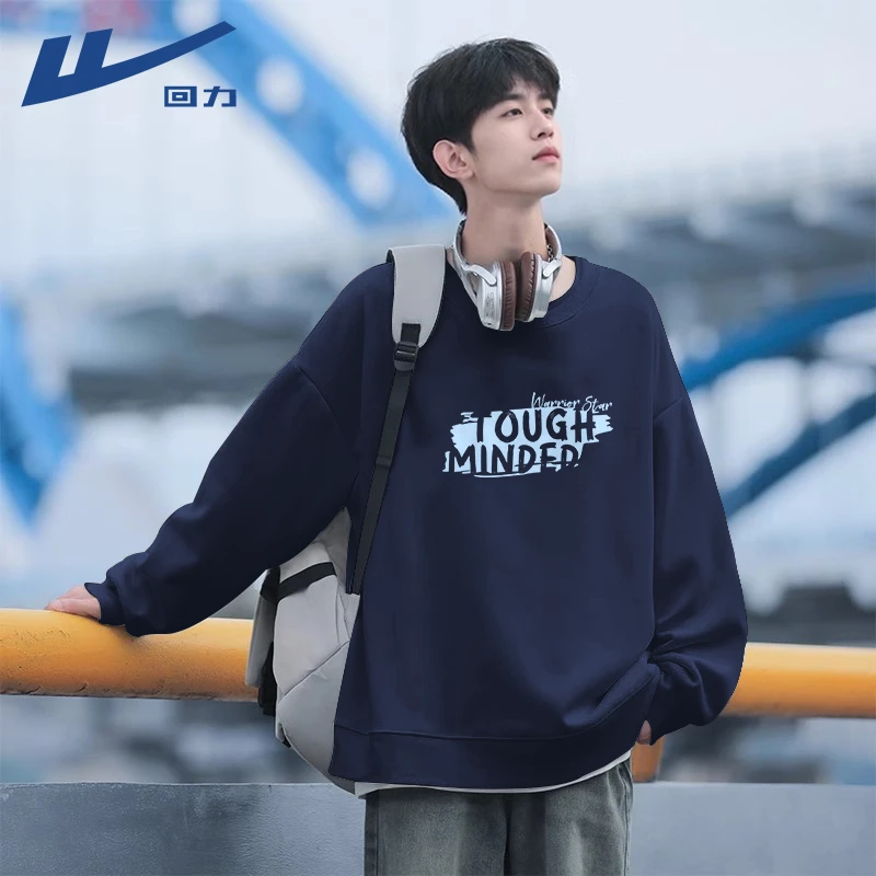 回力重磅美式卫衣男款春秋爆款2025新款圆领宽松长袖男士秋季外套