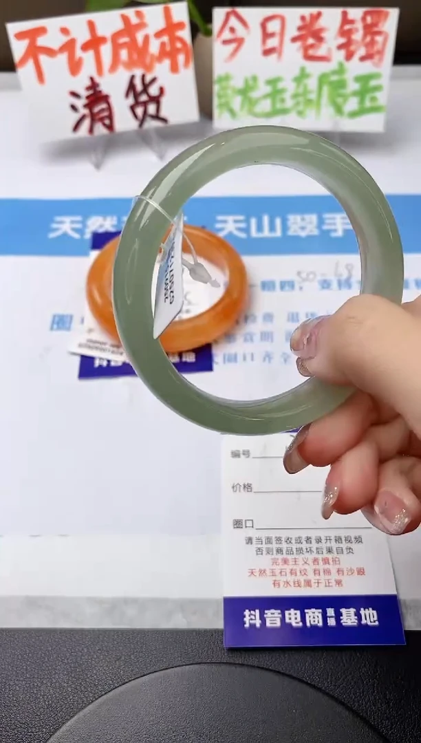 未镶嵌手镯石英质玉j222-DB多样性发货57+