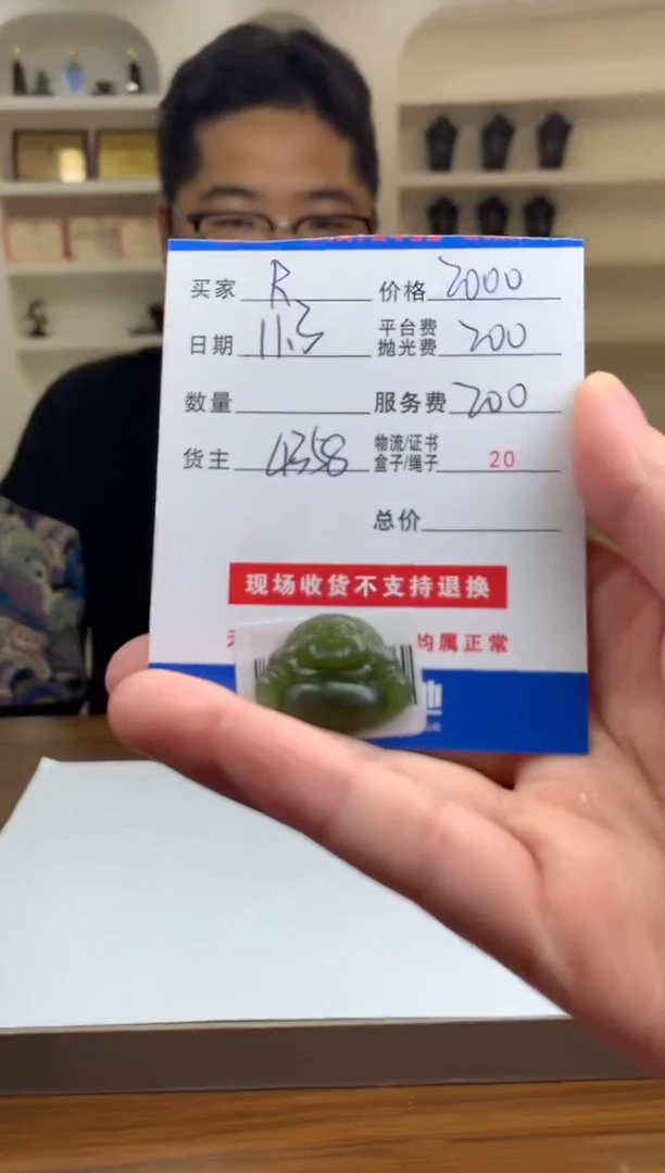 未镶嵌定制翡翠R***ySYD162016