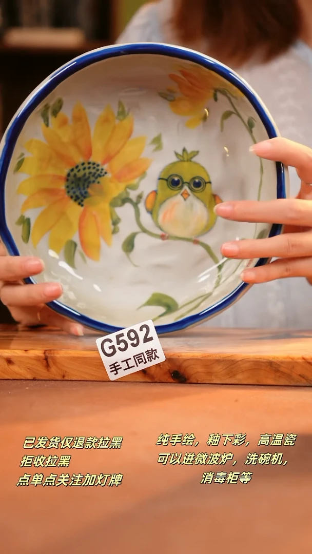 其他G592 陶然集器瓷器