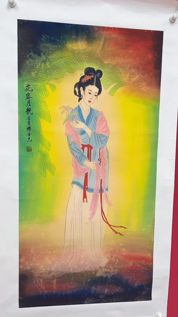 国画杨金光/人物/国画/宣纸