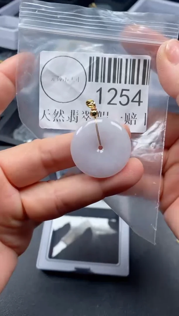 吊坠(不含链)未镶嵌翡翠1254