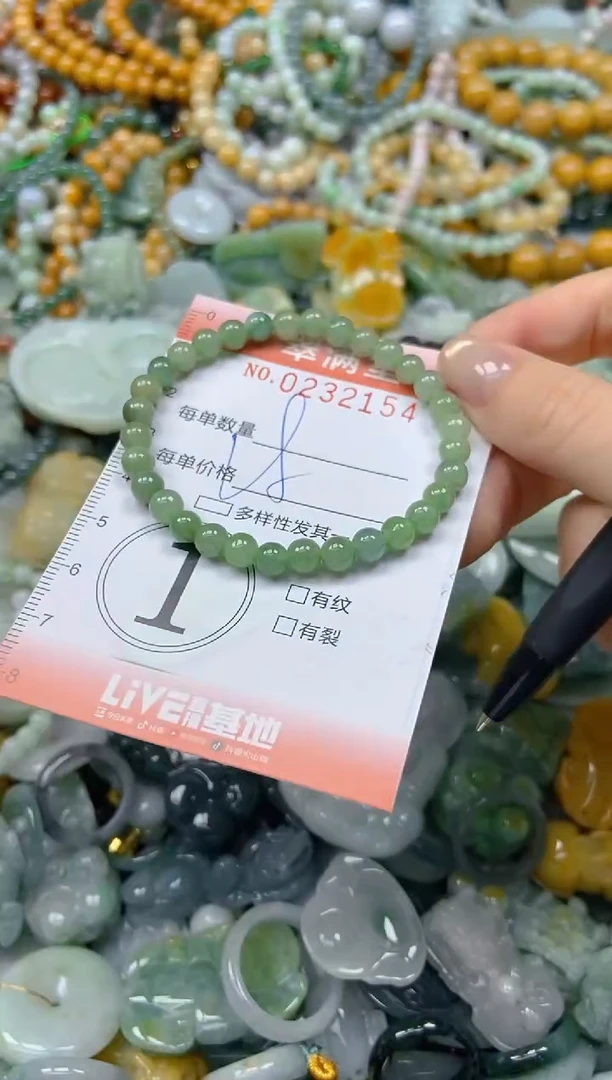 颈饰未镶嵌翡翠闪购0232154