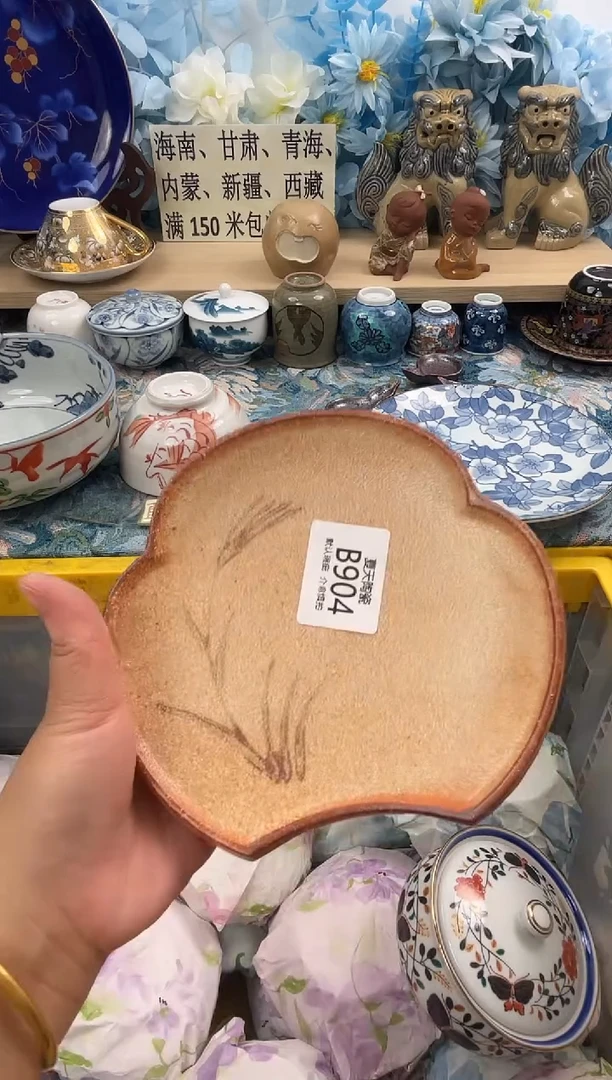 瓷片l***aB904默认微瑕闪购默认库存一件