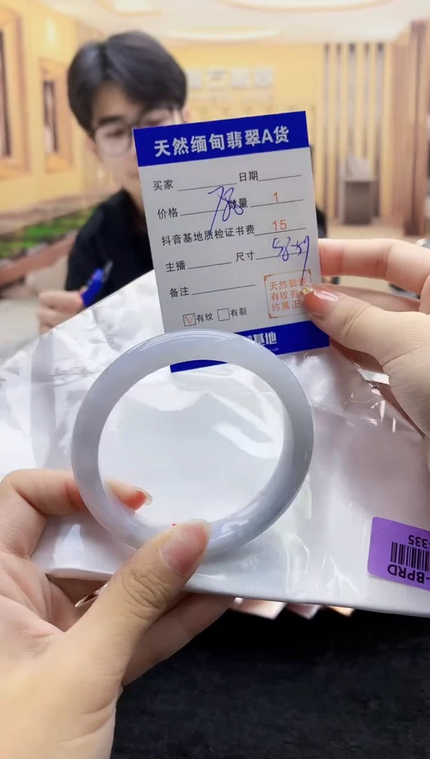 【闪购商品】翡翠手镯未镶嵌       H96-335