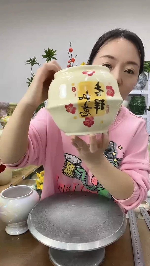 [11.19] 直播链接 高度  15 口径      12