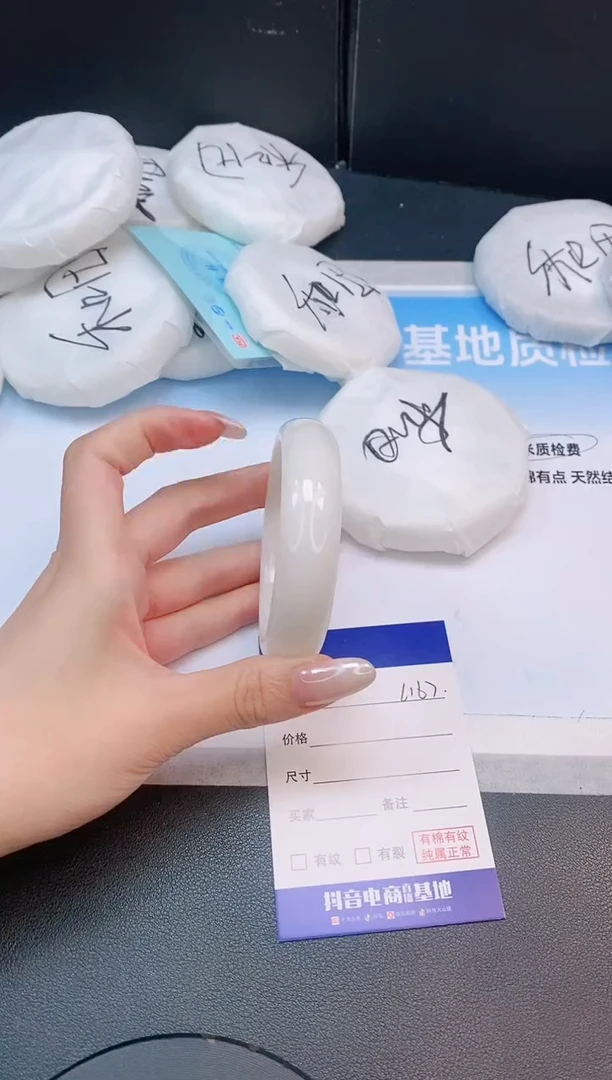 未镶嵌手镯和田玉31L167-55+