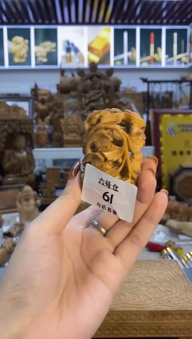 檀香木其他工艺品  6号仓61