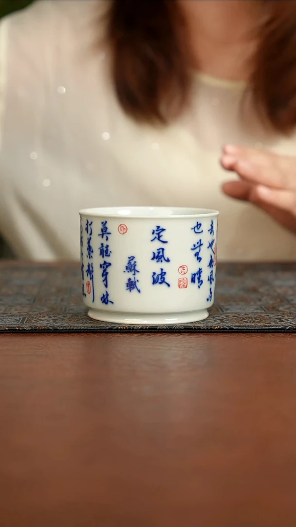瓷片涛*昱清    景德镇手工茶器