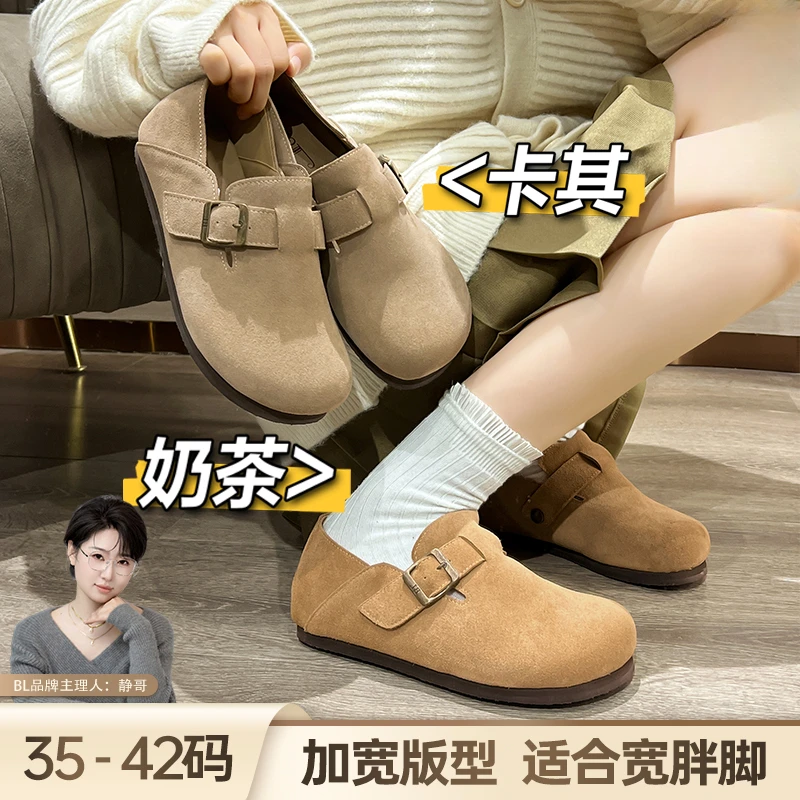 BL静哥加宽大码女鞋P36221真皮软底平底勃肯鞋博肯厚底新款女单鞋