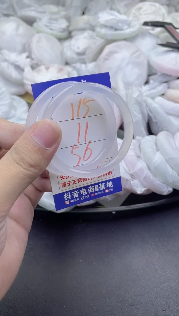 玛瑙/玉髓手镯未镶嵌115