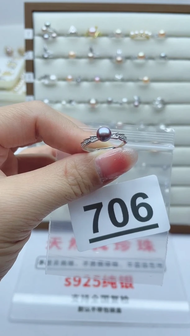 【闪购商品】淡水珍珠珠宝奇石银S925镶嵌706