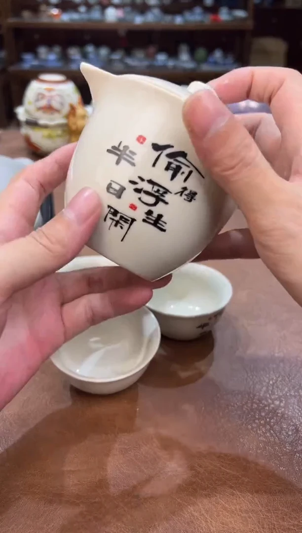 真的很便宜的旅行茶具