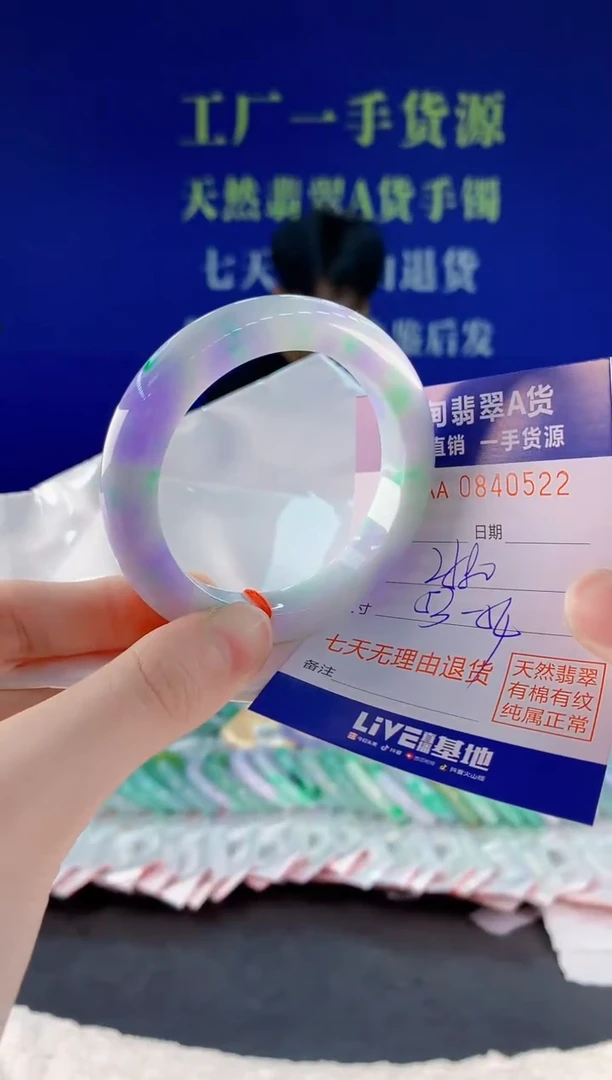 未镶嵌手镯翡翠22天然翡翠A货