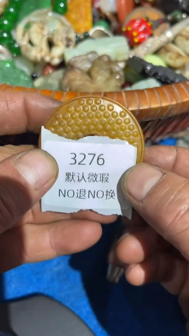 ?****️好物工艺品3276