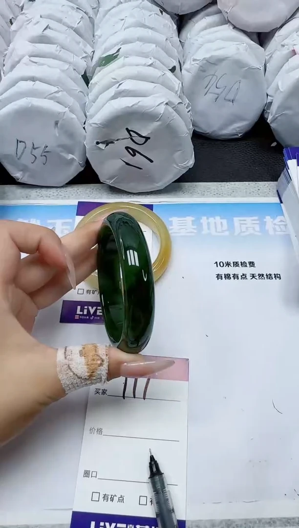 和田玉手镯未镶嵌111