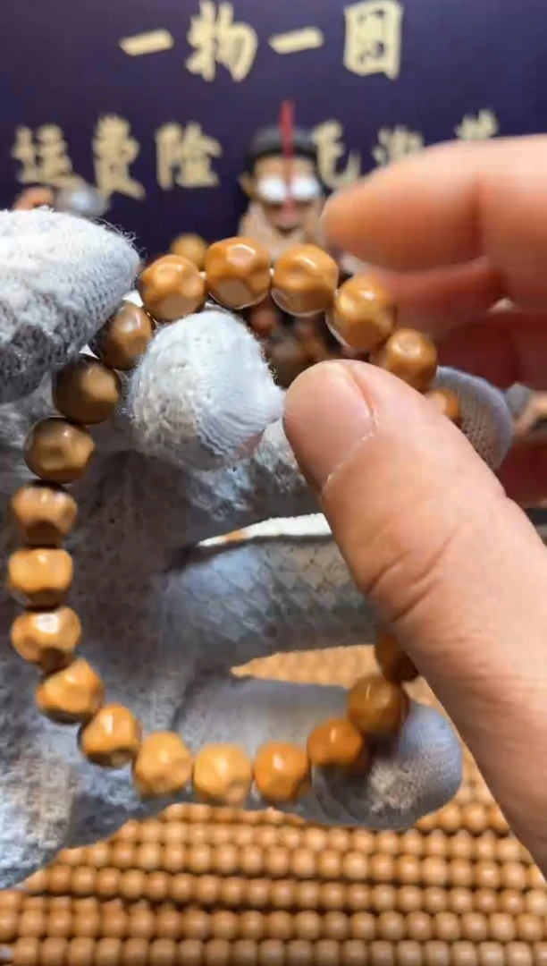 【闪购商品】猴头核桃手串微瑕奶酪猴头手串