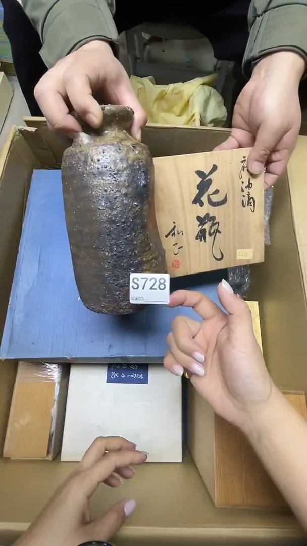 瓷片茶**妈S728默认微瑕，谨慎参拍