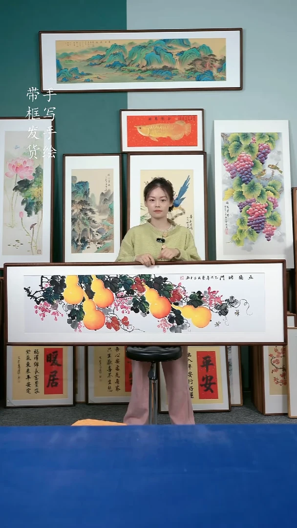 国画107  葫芦  50*165