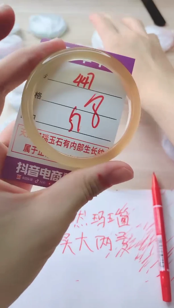 玛瑙/玉髓手镯未镶嵌447