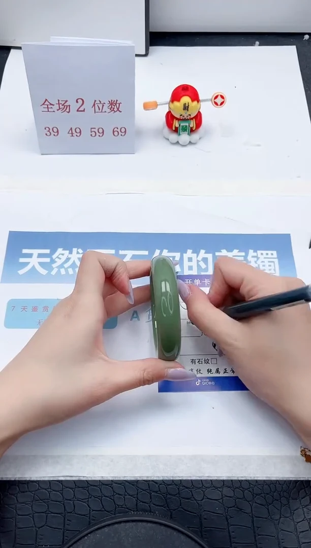 【闪购商品】石英质玉手镯未镶嵌A132-54.3