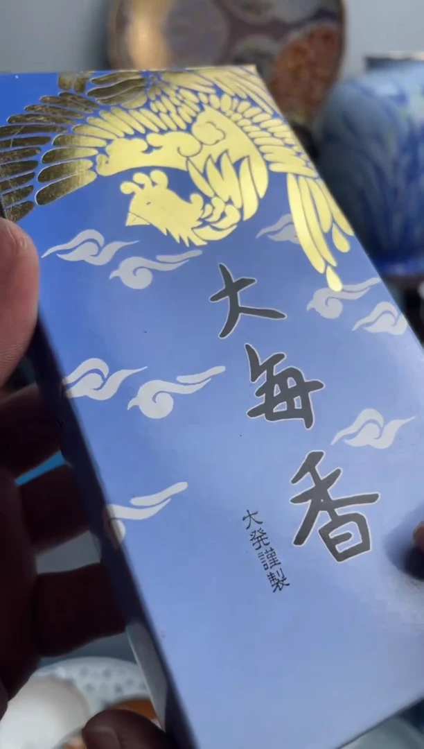 【闪购商品】瓷片415-J满20包邮-48h凑单