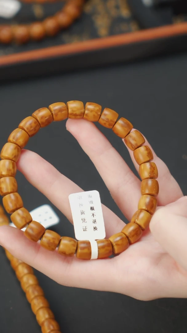 紫金鼠手串实心老型9  378