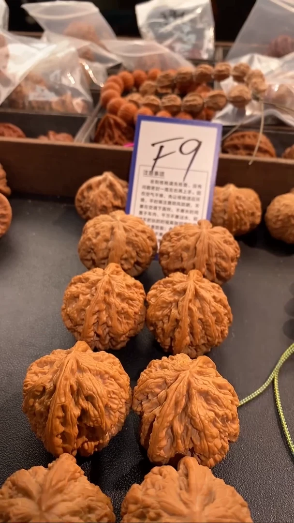 把件文玩核桃43粗筋
