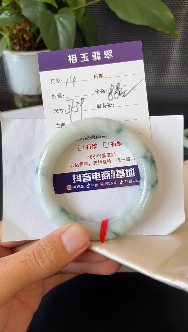 未镶嵌定制翡翠1