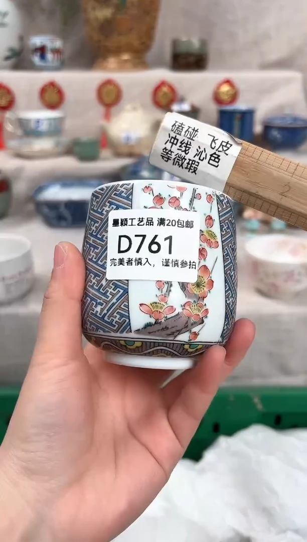 【闪购商品】761D瓷盘 餐具 默认接受微瑕下单