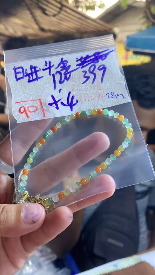 定制翡翠未镶嵌日***?天然A货缅甸翡翠